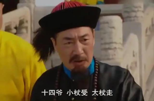 朝乾夕惕，雍正王朝中一些古诗文言的深层次解读（朝乾夕惕）