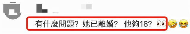 杨幂再曝新恋情，与19岁美国帅哥通宵打游戏，粉丝斥责男方吃软饭