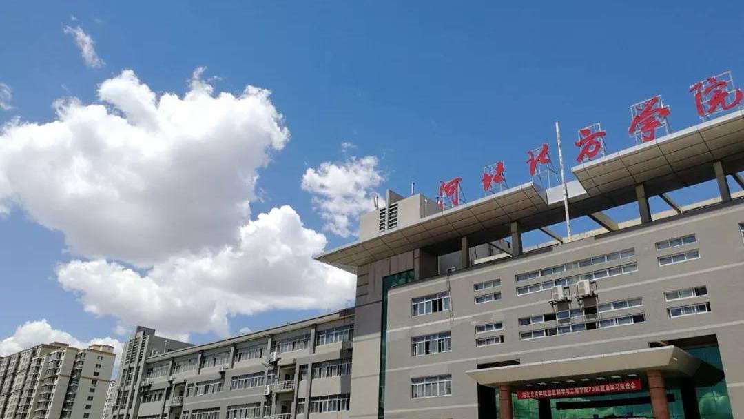 北方医科大学(河北实力最强的6所医学类院校)