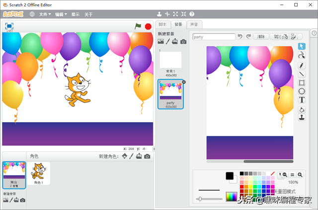 qq留言生日代码，朋友qq空间生日贺卡留言（第13讲“自作生日卡片”01）
