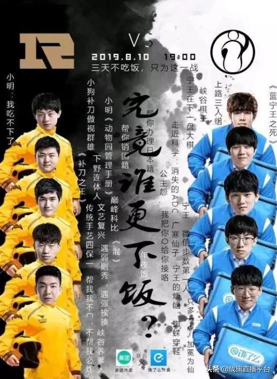 电棍是什么梗，电棍的威力九头蛇安防保准没错（“我只是没人要”的中单电棍复出）