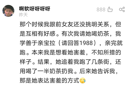 ustinian另一半的情侣名，隐含爱意的英文备注（“分手8年的前男友突然求婚）