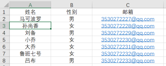 如何用excel表格做通讯录，工地通讯录表格（Excel批量制作贺卡）