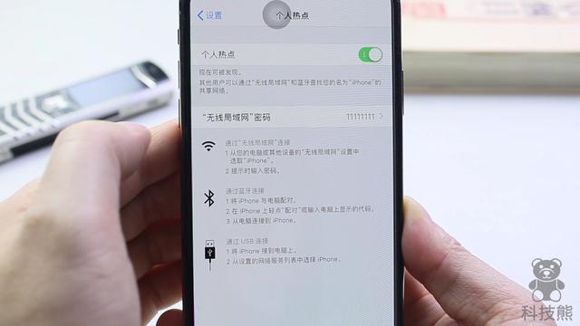 两个手机怎么连接热点，手机流量不够用