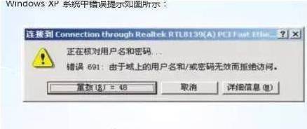 沃家电视网络维修 网络故障不求人—常见家庭宽带故障快速处理