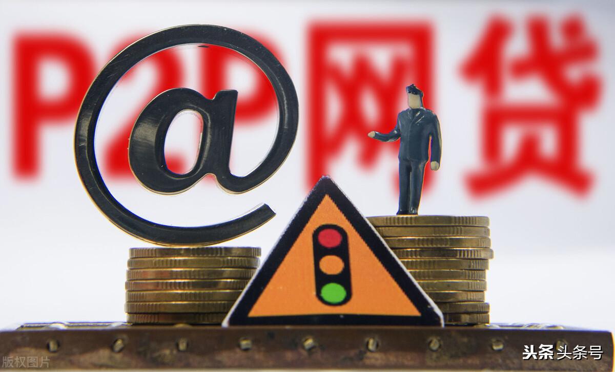 网贷结清证明怎么开（网贷已结清）