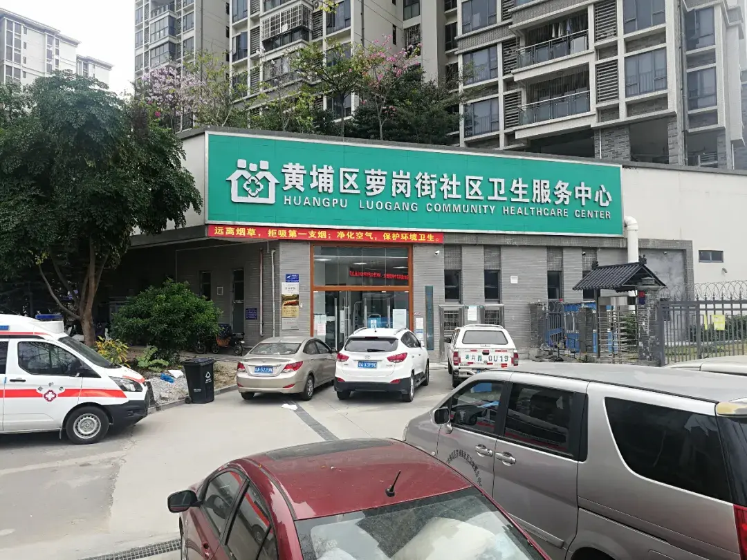 广州黄埔卫校(广东公办中专卫校)
