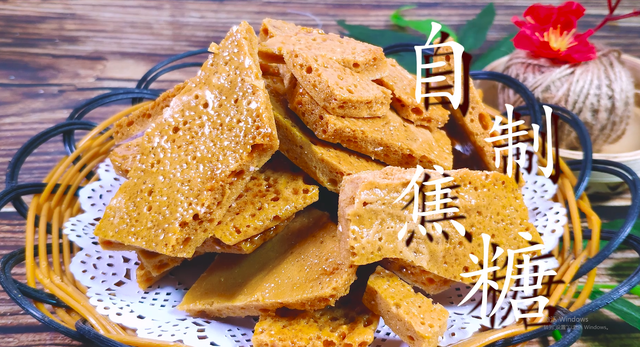 焦糖的做法最简单，老刘手把手教你做