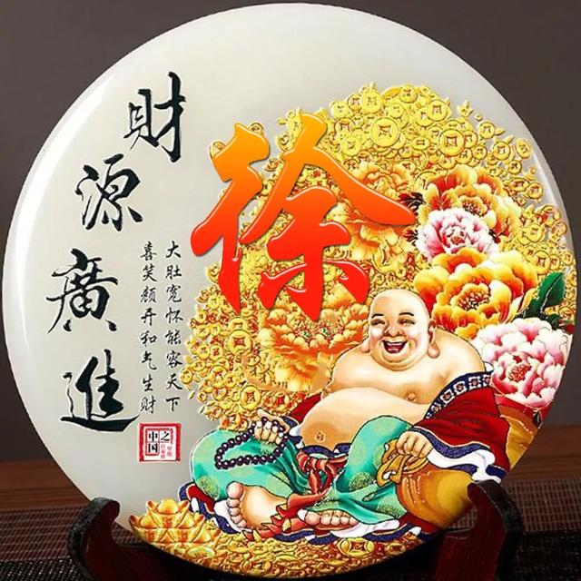 女人吉利健康好运的微信头像,女人微信招财吉利头像 祝大家招财进宝万事胜意(188张雕塑“招财进宝”姓氏头像) 女人吉利健康好运的微信头像,女人微信招财吉利头像 祝大家招财进宝万事胜意(188张雕塑“招财进宝”姓氏头像)