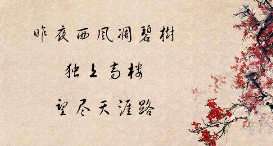 王国维说到第三境界时，引用了辛弃疾的一首词，这首词好在哪里？