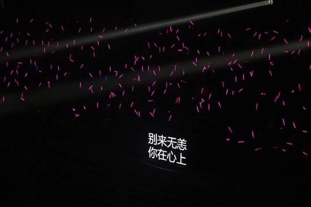 演唱会背景图，演唱会背景图自制提词（演唱会歌词微信背景图】“你好吗）