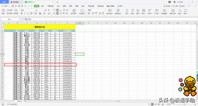 excel虚线，excel打印虚线怎么去掉（Excel中令人讨厌的虚线怎么去除）