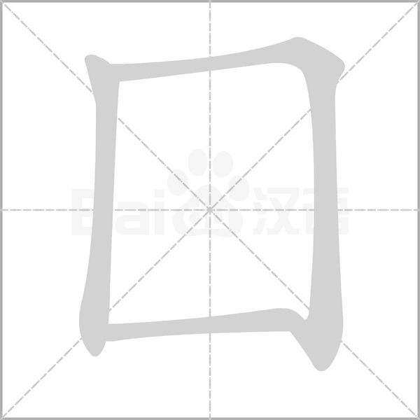 壵和垚怎么读什么意思，垚怎么读 拼音（你能区分出这些汉字吗）