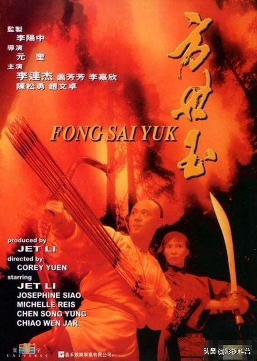 李连杰经典电影，李连杰十部巅峰电影（精选李连杰十部经典电影）