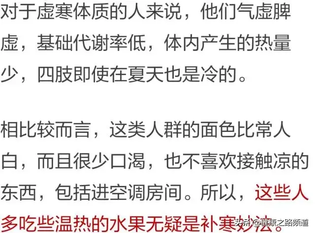 番石榴是热性还是凉性，石榴上火吗石榴是凉性还是热性（水果分寒热，千万别吃错）