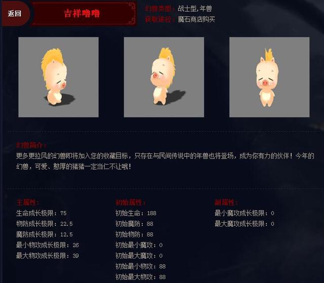 鼠来宝是什么意思，鼠来宝介绍（你还记得12年前的4只丑萌鼠吗）