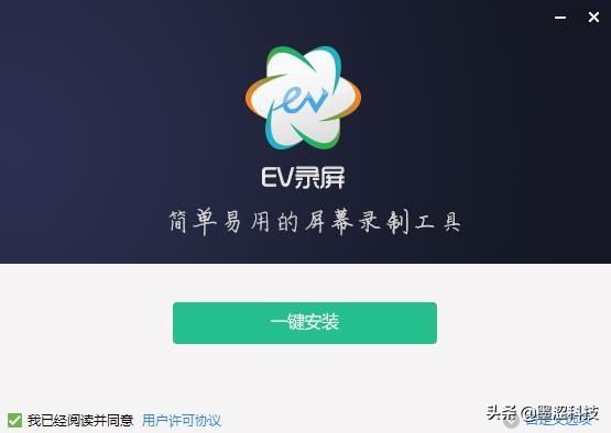 苹果抖音直播怎么录屏，苹果抖音直播怎么录屏别人直播？