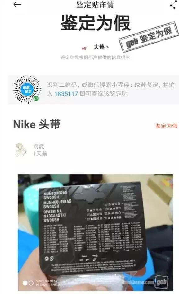 酷动城是什么意思，酷动城是什么东西（淘宝酷动城：产品未必酷！）