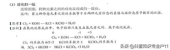 什么是氧化反应，什么是氧化还原反应（氧化还原反应）