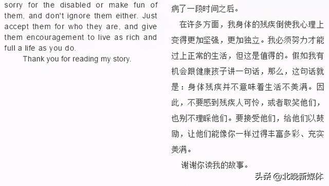 sally什么意思，Sally人名是什么意思（随身课本送给大家人教版英语选修七Unit）