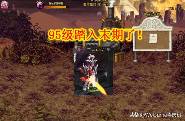 DNF夜语黑瞳武器与界夜语黑瞳武器有什么区别，dnf界夜语黑瞳武器有什么用（95版本踏入末期）