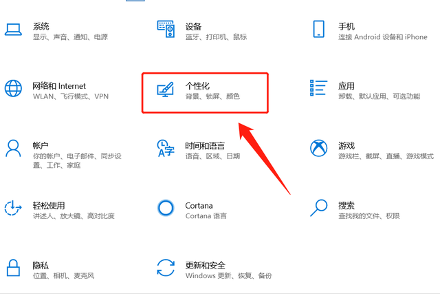 怎么设置电脑锁屏时间，怎样设置电脑锁屏时间（按照这个步骤操作即可解决）