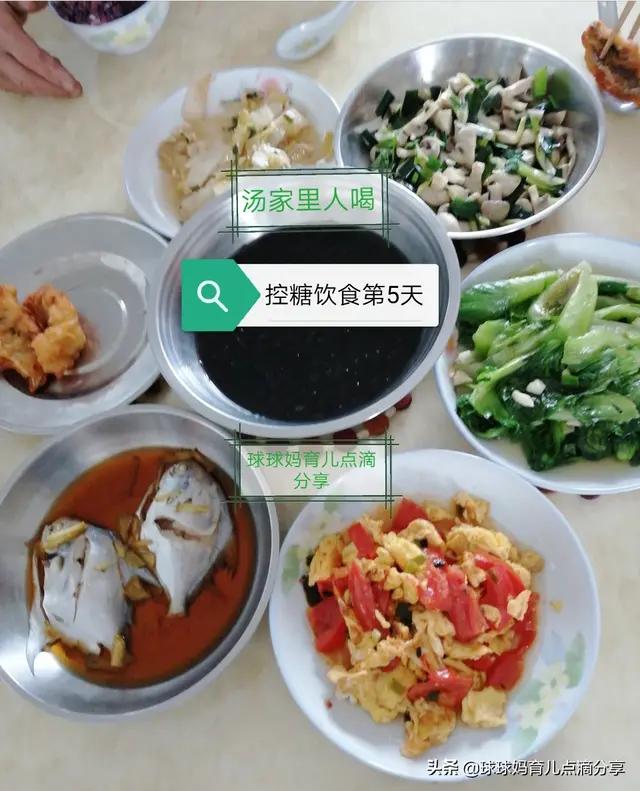 孕妇控糖一周食谱大全，14天控糖饮食具体分享