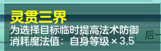 神武孩子知识教导，神武4孩子怎么转门派（《神武4》孩子门派选择及养成方法）