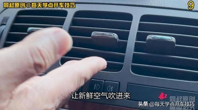汽车空调外循环，汽车空调外循环怎么关（关乎健康关键时候可以保命）