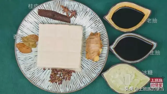 怎样卤豆腐块，怎样卤豆腐块好吃（比大鱼大肉还好吃）