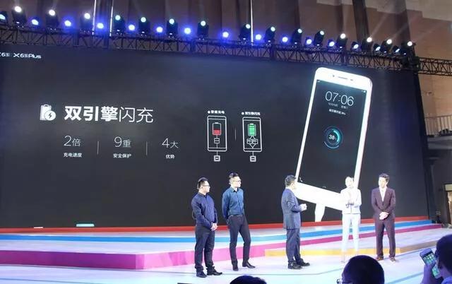 双引擎闪充什么意思,iqoo超级快充和双引擎闪充区别 双引擎闪充什么意思,iqoo超级快充和双引擎闪充区别