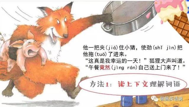 自勉是什么意思，聊以自勉是什么意思（阅读理解遇到不理解的词语怎么办）