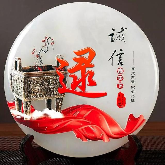 女人吉利健康好运的微信头像,女人微信招财吉利头像 祝大家招财进宝万事胜意(188张雕塑“招财进宝”姓氏头像) 女人吉利健康好运的微信头像,女人微信招财吉利头像 祝大家招财进宝万事胜意(188张雕塑“招财进宝”姓氏头像)