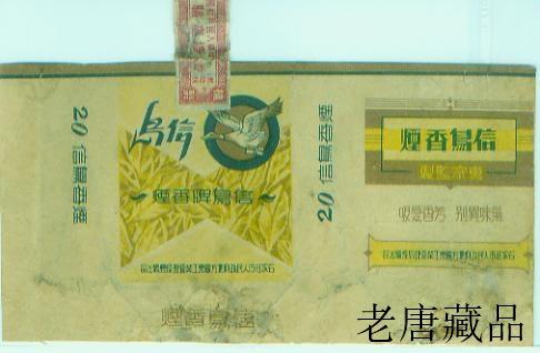 百鸟争鸣的意思，百鸟争鸣是什么意思（百鸟争鸣-两营标中的鸟<八>）