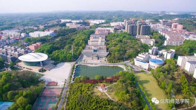 信阳师范学院官网入口，2021年信阳师范学院录取通知书查询入口_什么时候收到及发放时间（师院2020年招生计划已最新来袭）