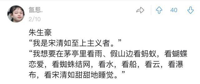 有哪些惊艳到你的民国情话？余光中：我余光中都是你