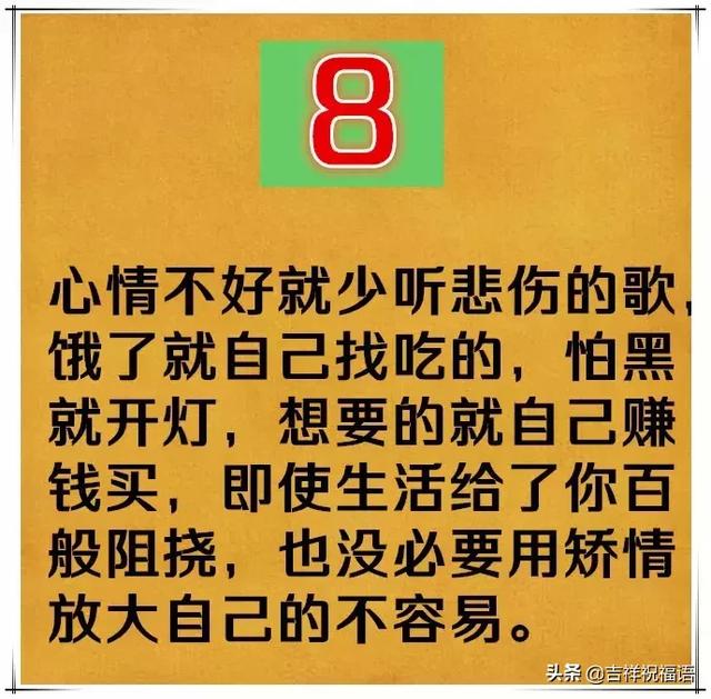 最经典的祝福语，最经典的四字祝福语（十句话，送给大家）