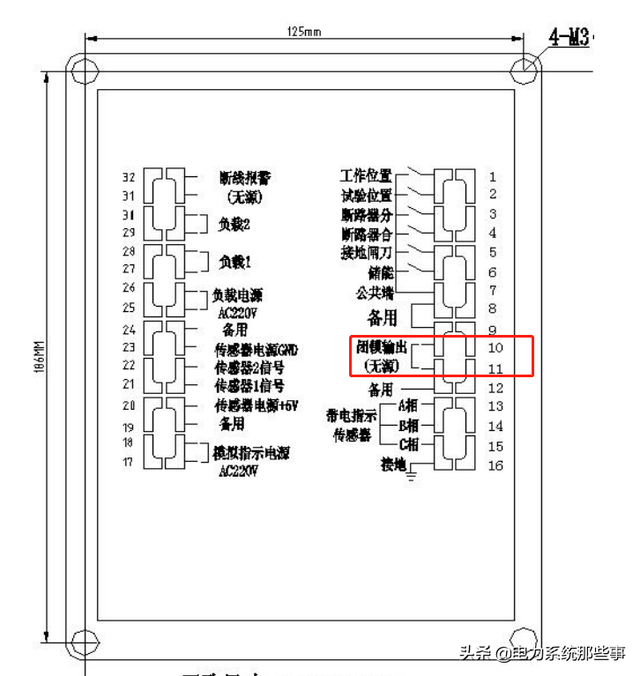 电磁锁是什么，电磁锁是什么东西（什么是带电闭锁功能）
