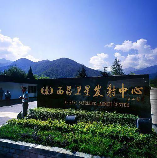 卫星发射基地有哪些，我们国家的卫星发射基地有哪些（我国四大航天发射基地——西昌篇）