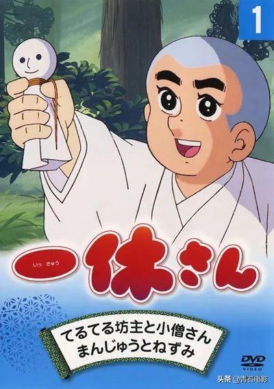 一休哥全集下载，一休哥动画片全集（《名侦探柯南》仅排第6）