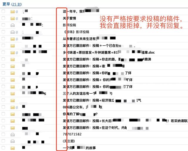 通讯稿的标准格式是什么，什么叫通讯稿格式（新手写作投稿攻略）