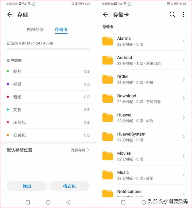 华为手机内存卡，如何安装华为手机的内存卡（华为联手雷克沙推出nCARD存储卡）