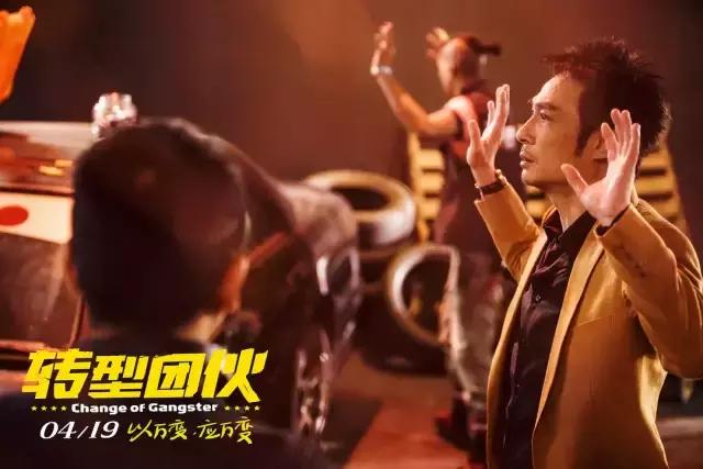 冲上云霄2收视率，冲上云霄张智霖制服重量（吴镇宇新片妙趣横生）
