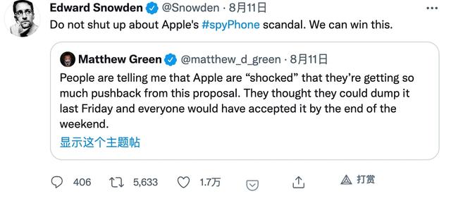 苹果安装软件未受信任安全怎么设置，苹果手机显示此软件未受信任时怎么办（iOS15的新安全策略）