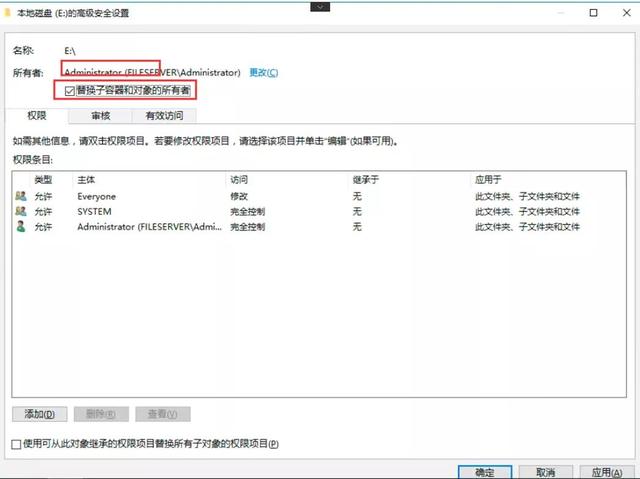Windows系统磁盘拒绝访问的解决方法，磁盘拒绝访问（无法访问E\拒绝访问）