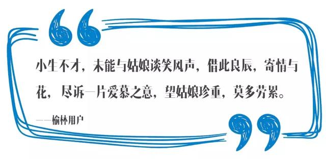 发红包情话备注，给老公发红包情话备注（感觉到了土味情话展览馆）