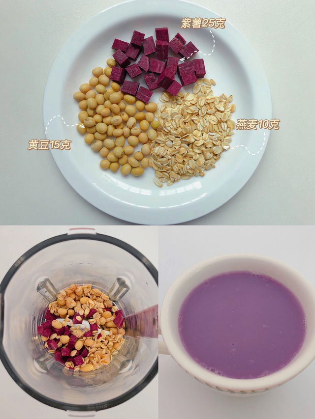 豆浆的做法和配方，豆浆的做法和配方图片（6款营养豆浆配方）
