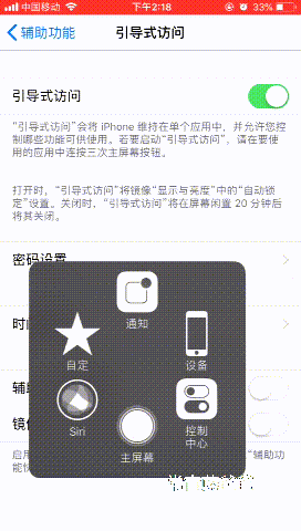 微信与ipad关联怎么取消，手机和ipad微信怎么取消关联（为防止孩子乱玩手机/iPad）