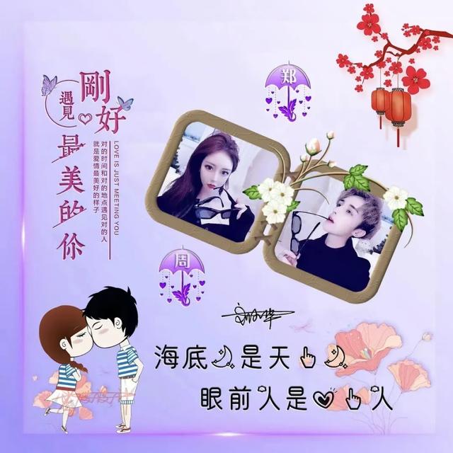 情侣个性名字，情侣名字情侣名（3D简约情侣款个性签名头像）