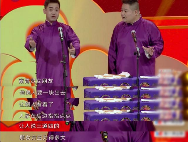 老楞是什么，老楞是什么鸟（德云三哥孔云龙自称情感达人）